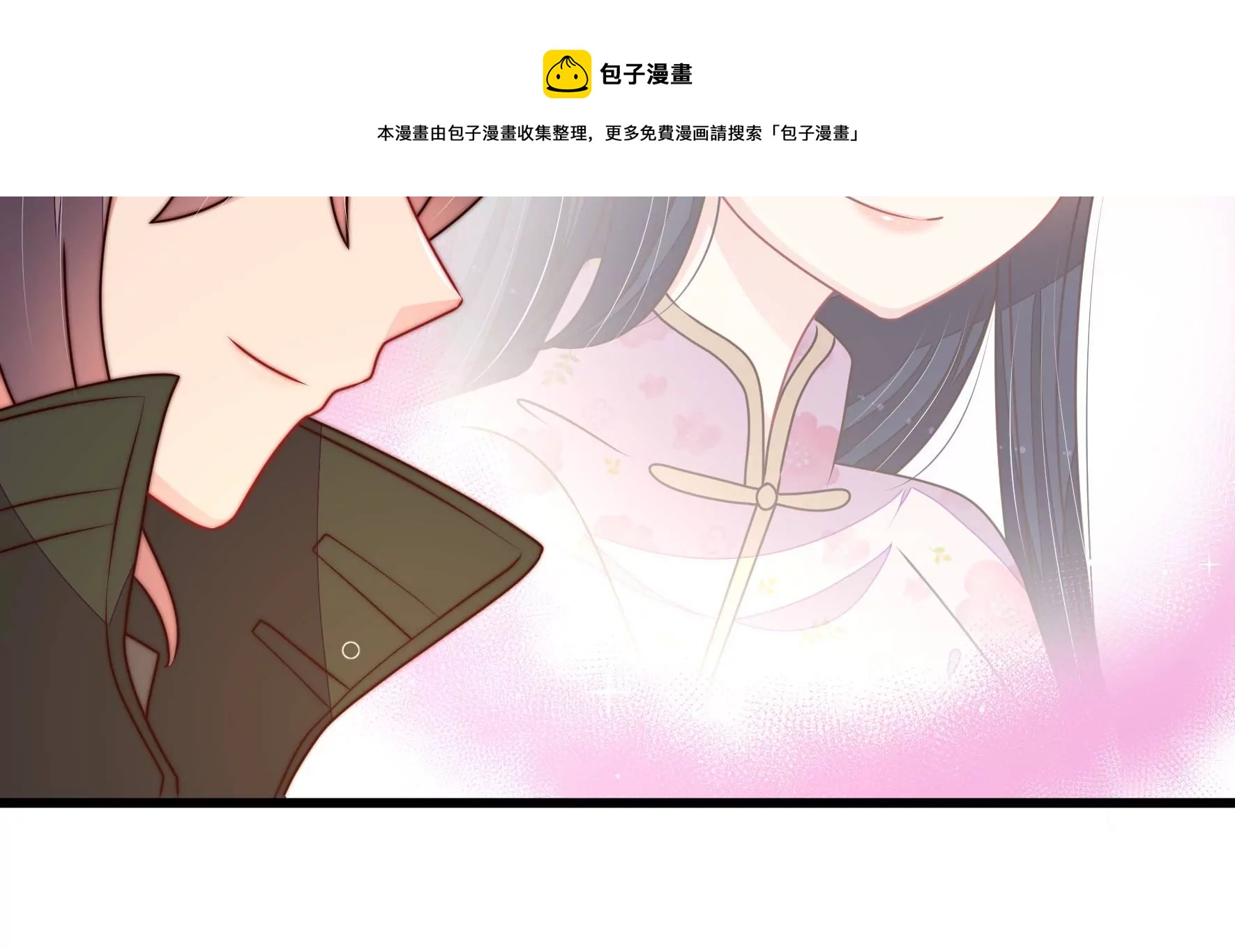 少帅每天都在吃醋韩漫全集-第292话 正妻无删减无遮挡章节图片 