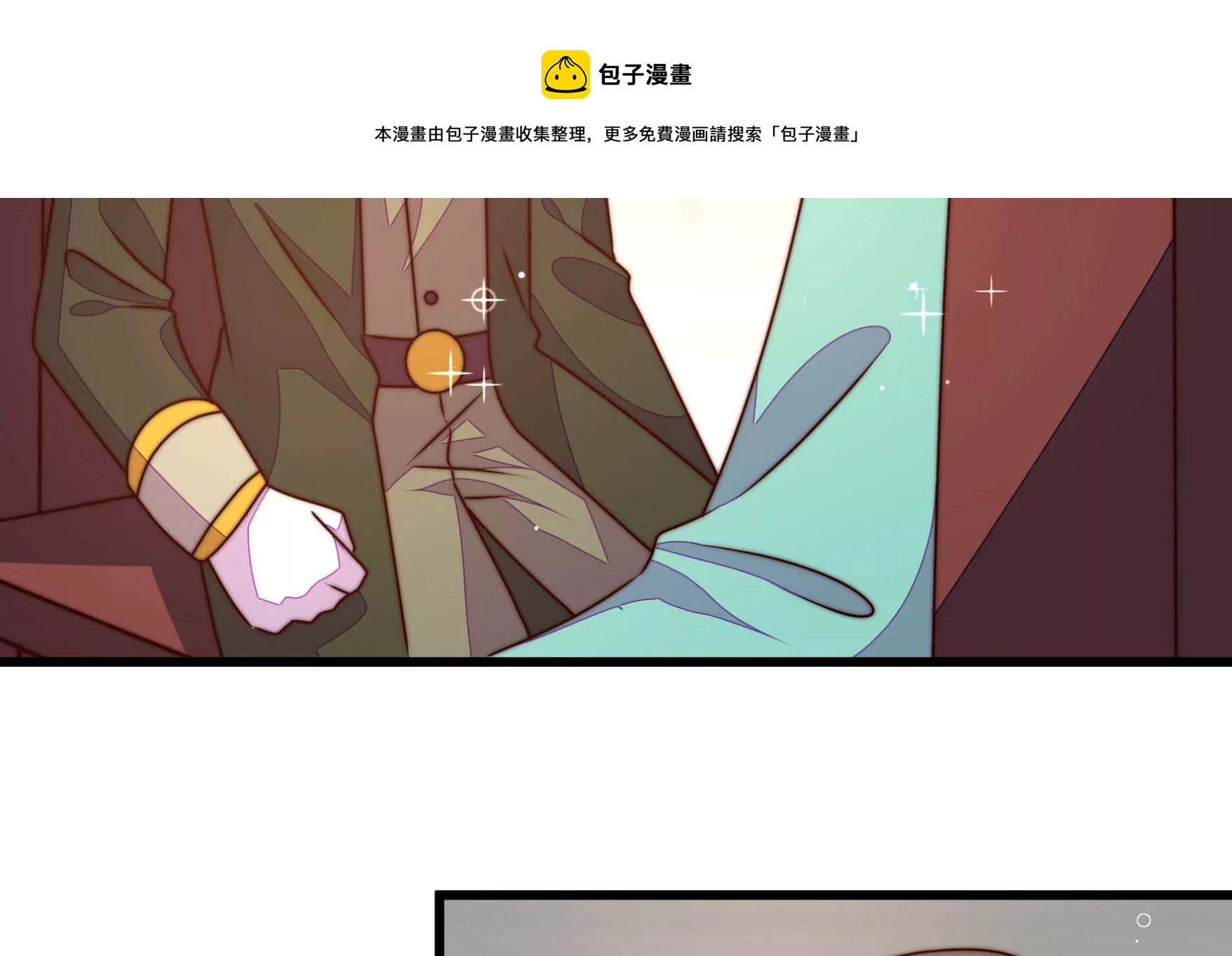 少帅每天都在吃醋韩漫全集-第292话 正妻无删减无遮挡章节图片 