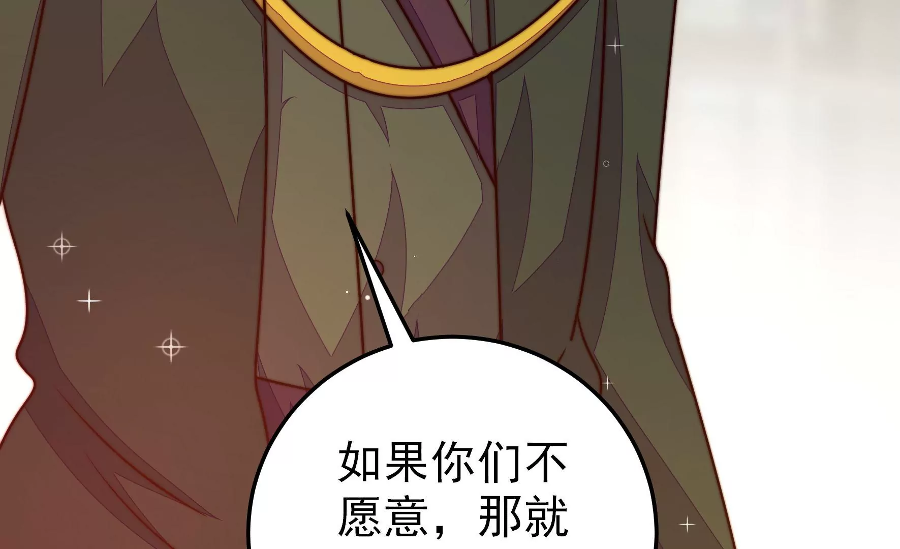 少帅每天都在吃醋韩漫全集-第292话 正妻无删减无遮挡章节图片 