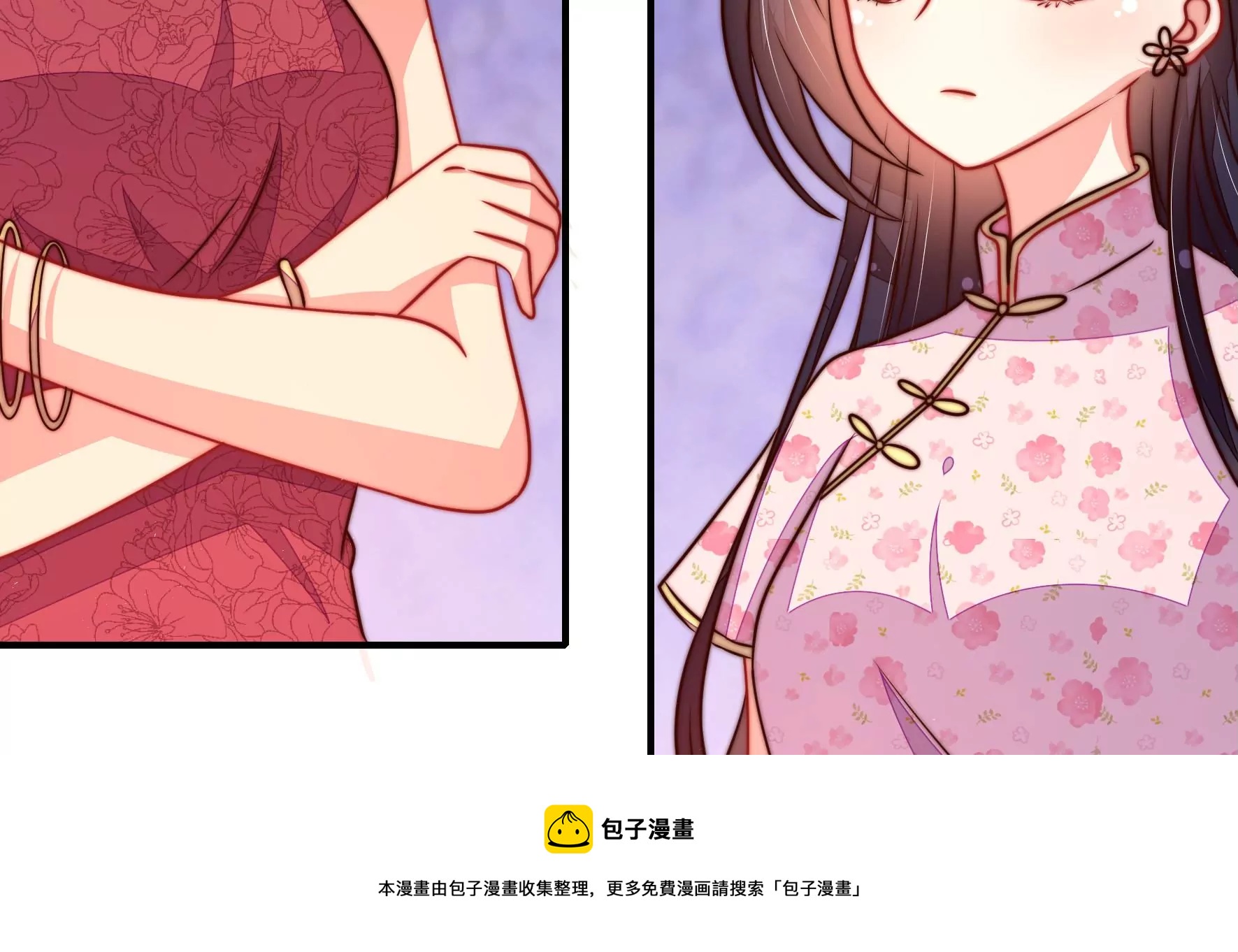 少帅每天都在吃醋韩漫全集-第292话 正妻无删减无遮挡章节图片 