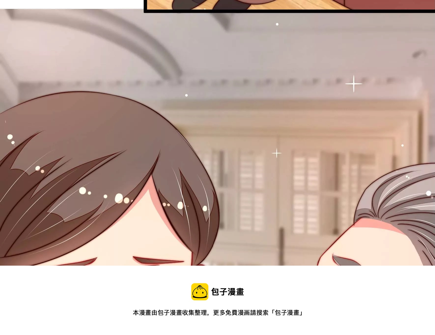 少帅每天都在吃醋韩漫全集-第292话 正妻无删减无遮挡章节图片 