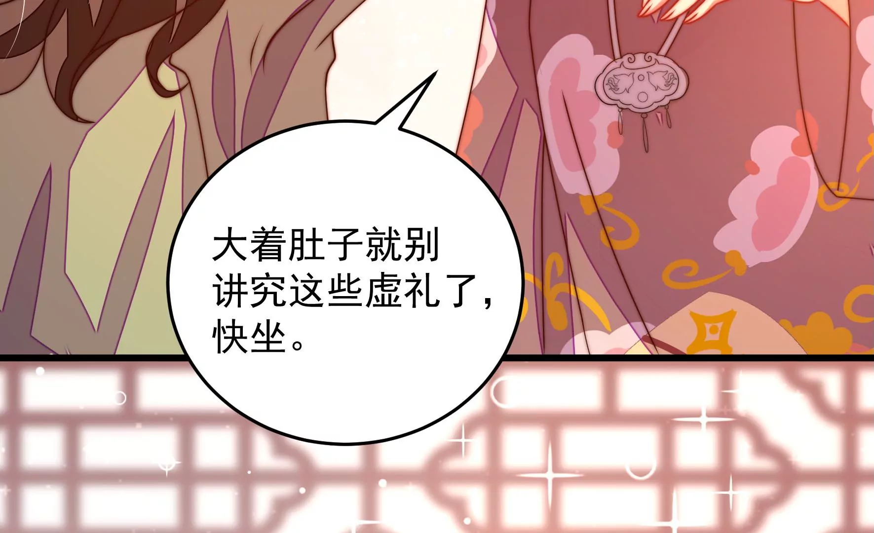 少帅每天都在吃醋韩漫全集-第257话 吃孩子醋无删减无遮挡章节图片 