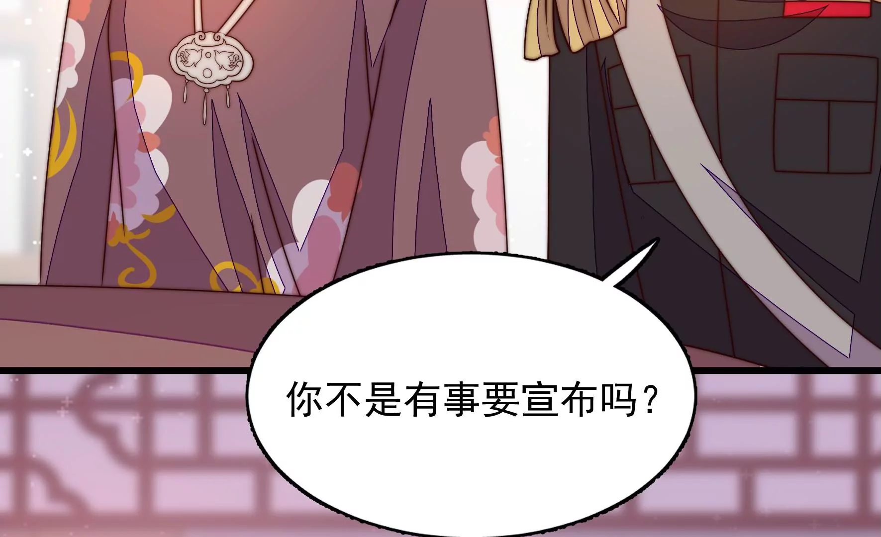 少帅每天都在吃醋韩漫全集-第257话 吃孩子醋无删减无遮挡章节图片 