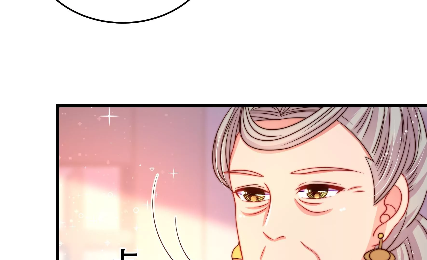 少帅每天都在吃醋韩漫全集-第257话 吃孩子醋无删减无遮挡章节图片 