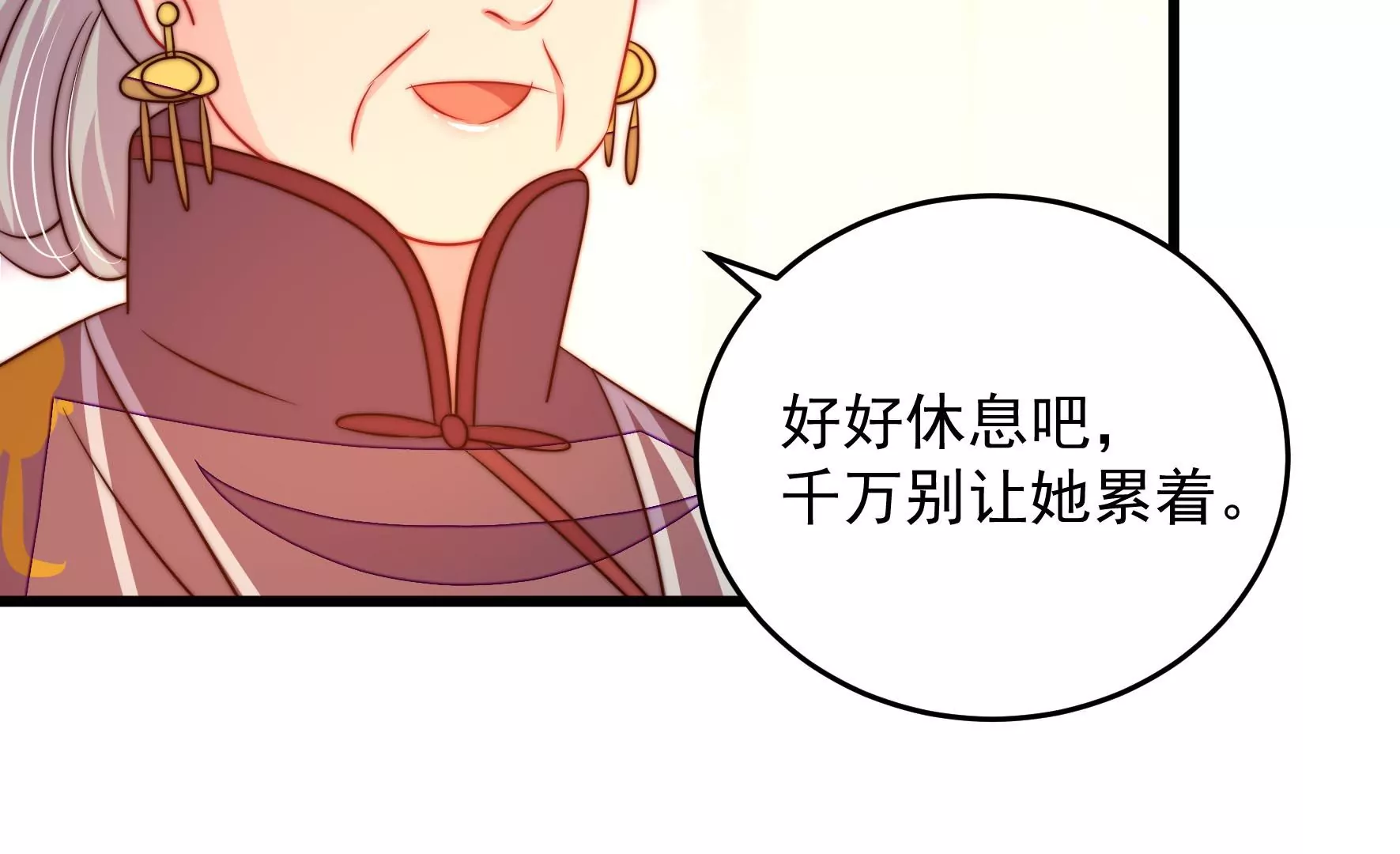 少帅每天都在吃醋韩漫全集-第257话 吃孩子醋无删减无遮挡章节图片 
