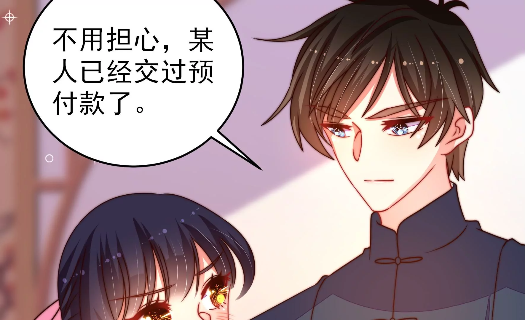 少帅每天都在吃醋韩漫全集-第256话 少帅的憋屈无删减无遮挡章节图片 