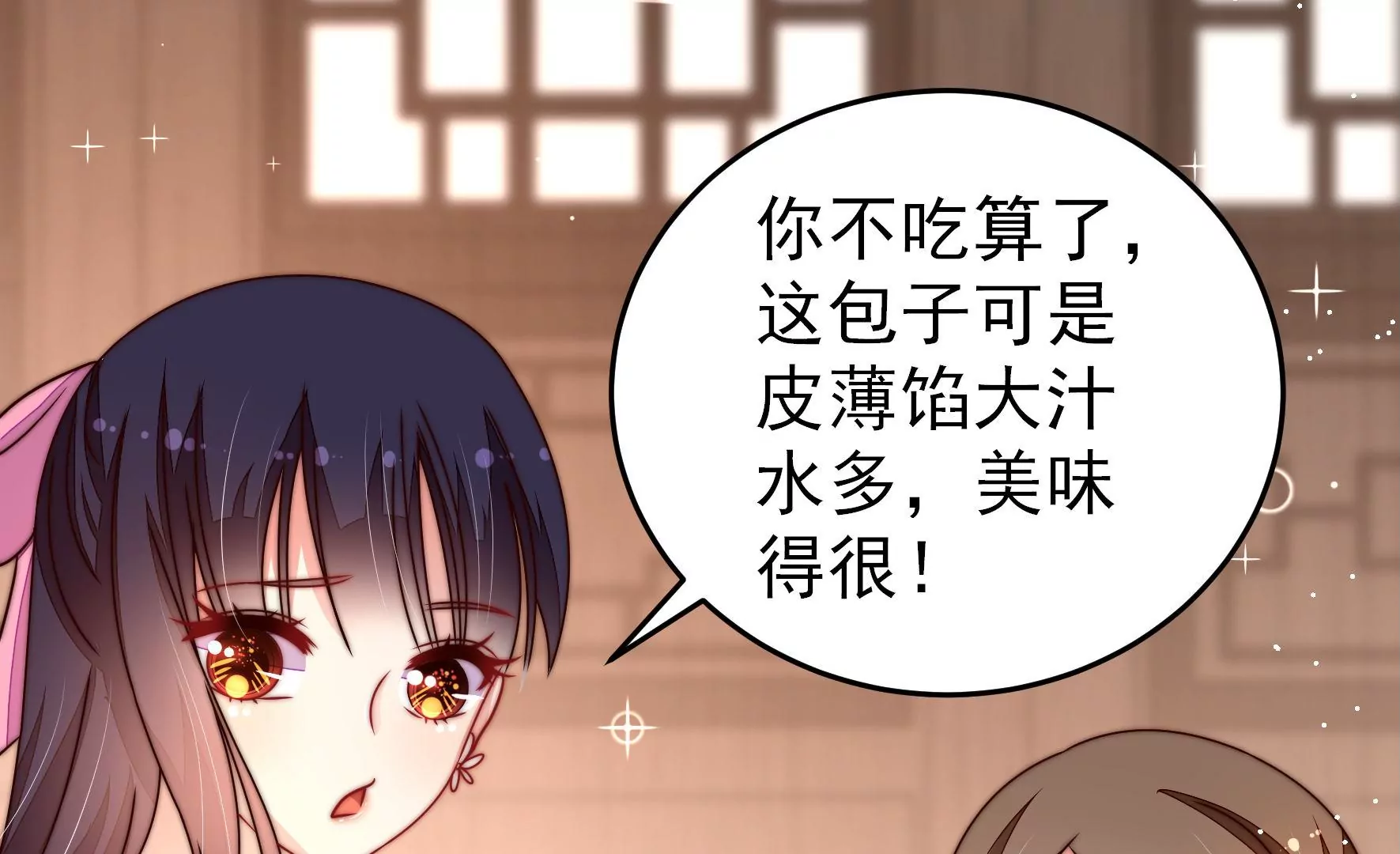少帅每天都在吃醋韩漫全集-第256话 少帅的憋屈无删减无遮挡章节图片 
