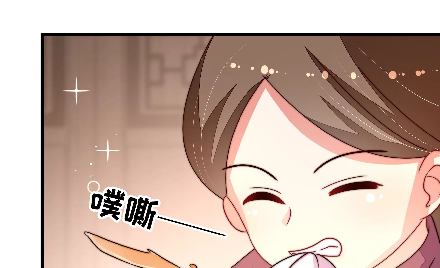 少帅每天都在吃醋韩漫全集-第256话 少帅的憋屈无删减无遮挡章节图片 