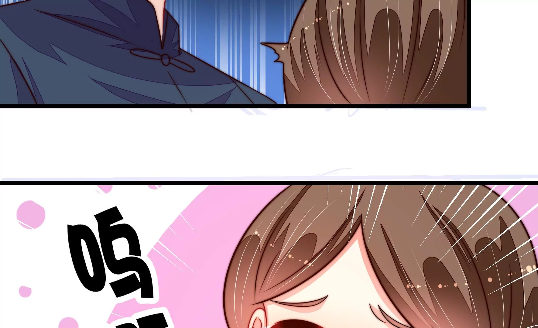 少帅每天都在吃醋韩漫全集-第256话 少帅的憋屈无删减无遮挡章节图片 