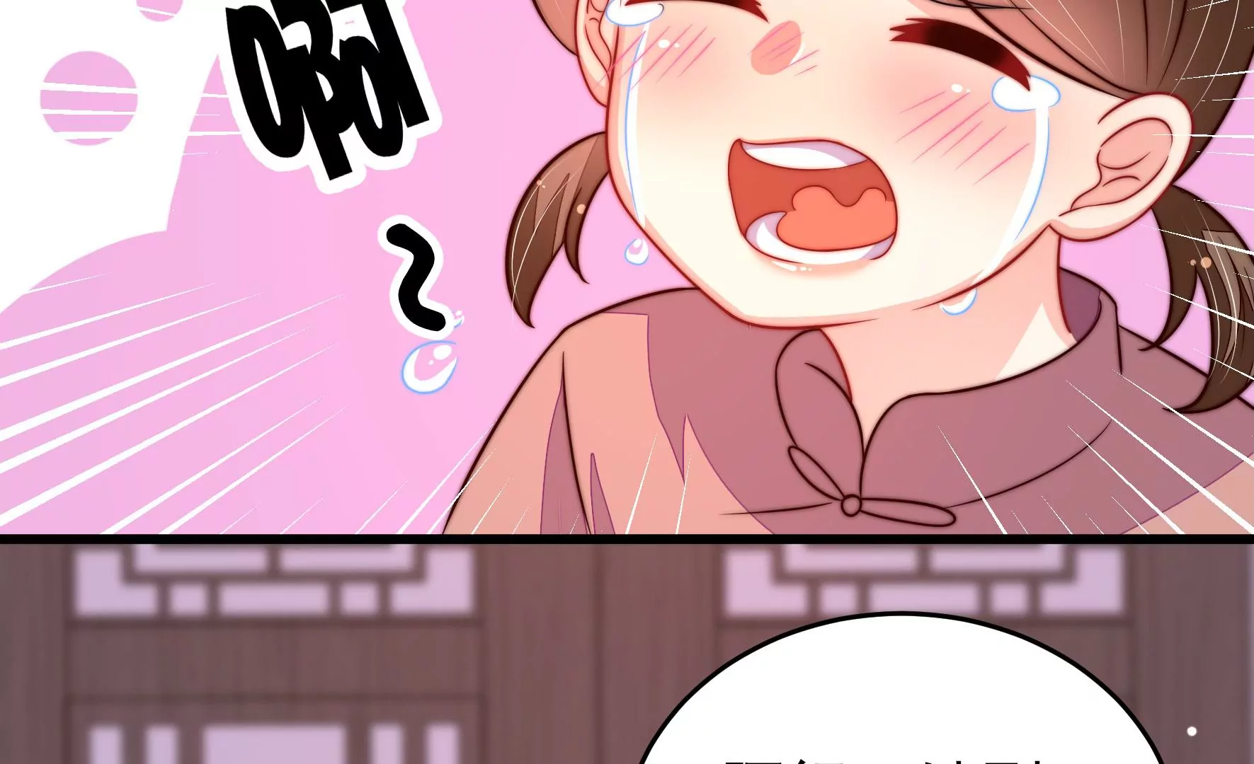 少帅每天都在吃醋韩漫全集-第256话 少帅的憋屈无删减无遮挡章节图片 