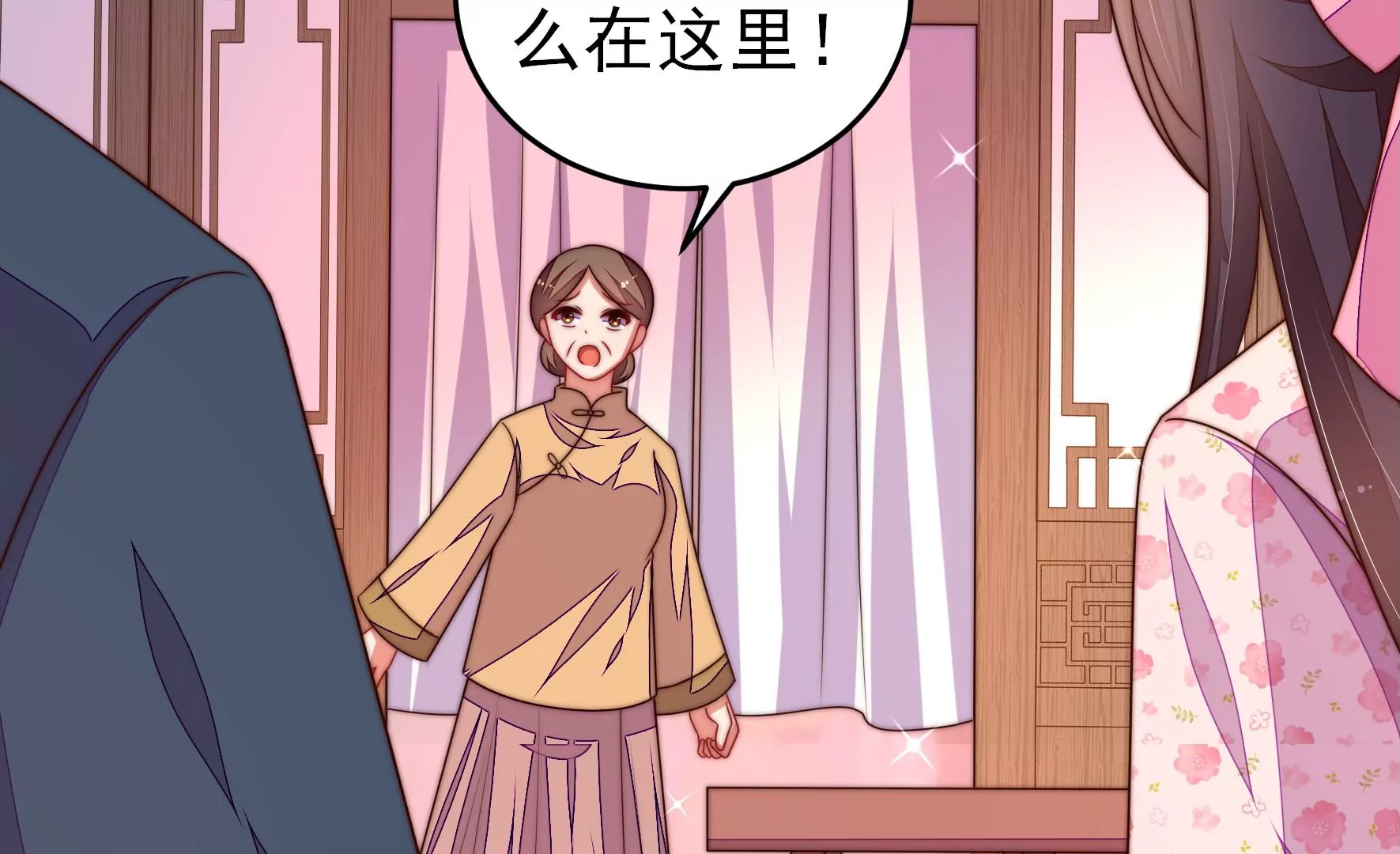 少帅每天都在吃醋韩漫全集-第256话 少帅的憋屈无删减无遮挡章节图片 