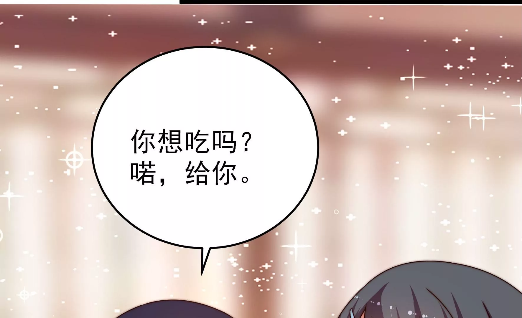 少帅每天都在吃醋韩漫全集-预告篇2无删减无遮挡章节图片 