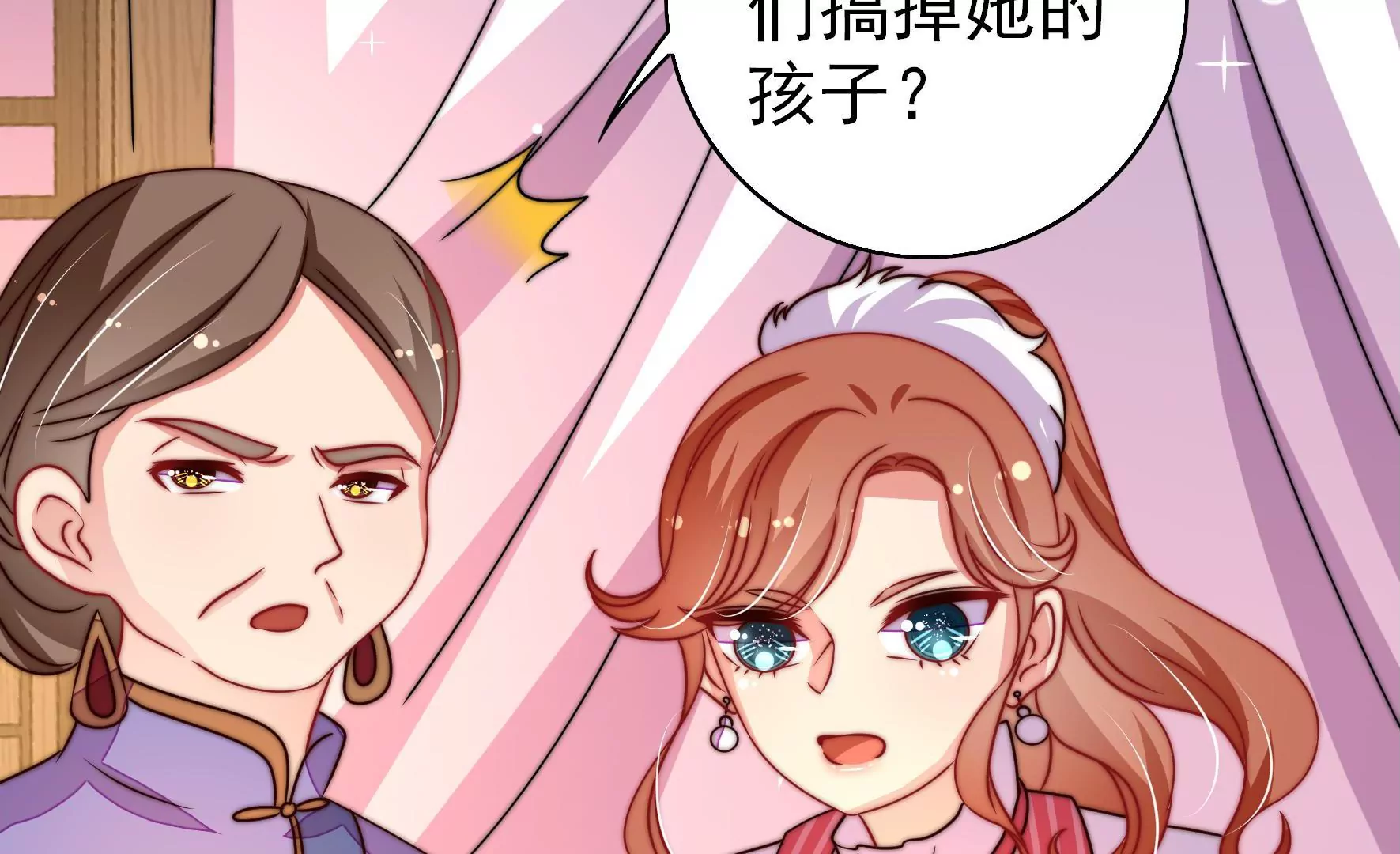 少帅每天都在吃醋韩漫全集-第2话 生还（下）无删减无遮挡章节图片 