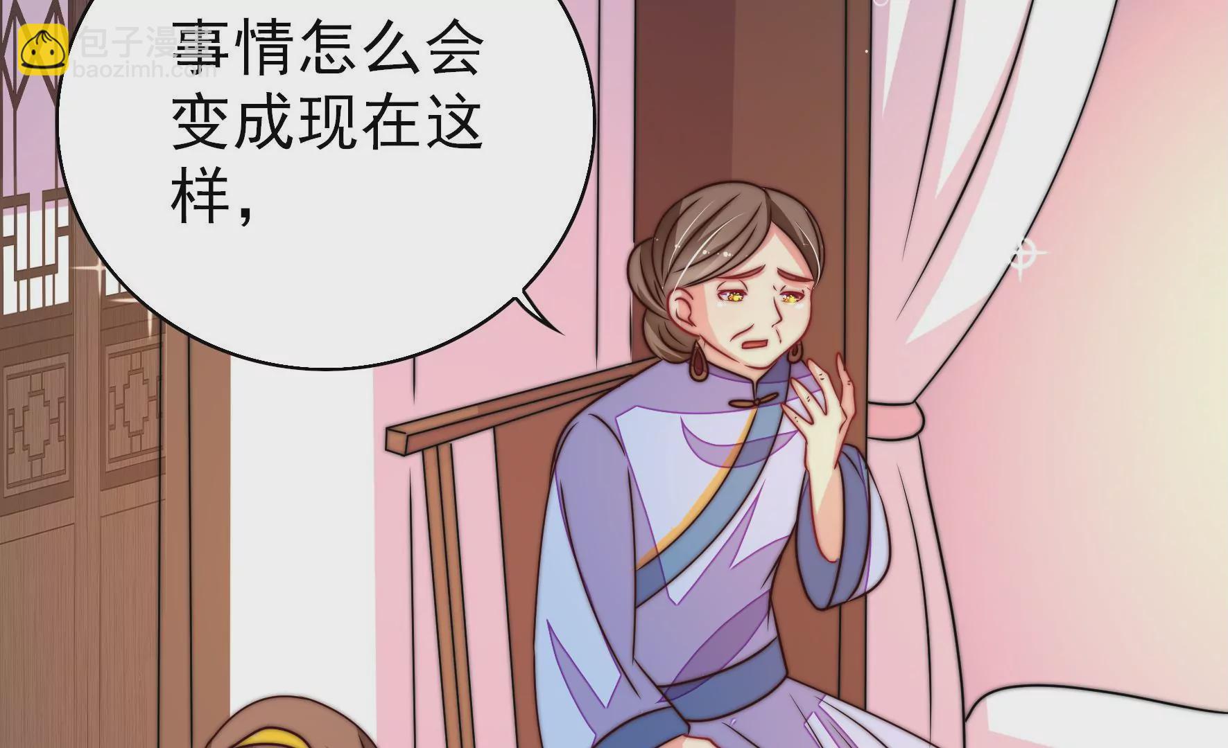 少帅每天都在吃醋韩漫全集-第2话 生还（下）无删减无遮挡章节图片 