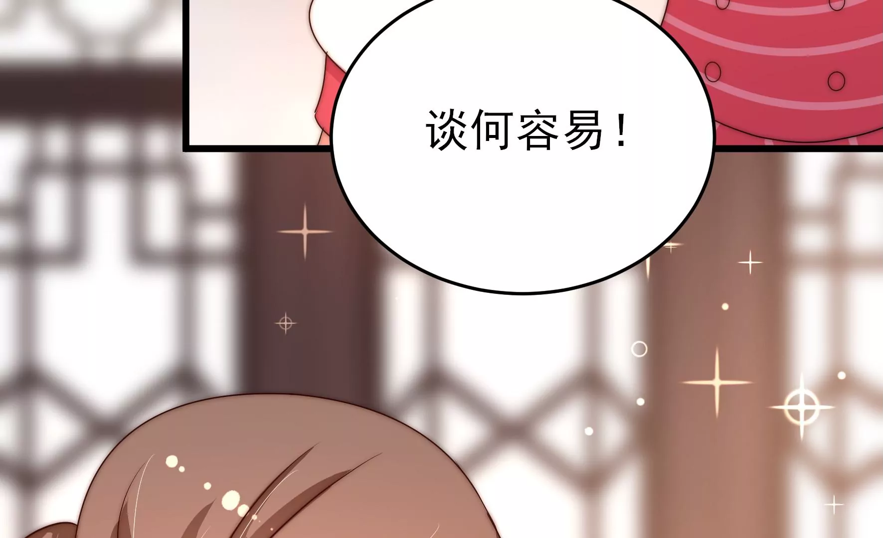 少帅每天都在吃醋韩漫全集-第2话 生还（下）无删减无遮挡章节图片 