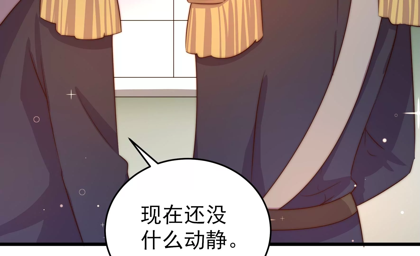 少帅每天都在吃醋韩漫全集-第2话 生还（下）无删减无遮挡章节图片 
