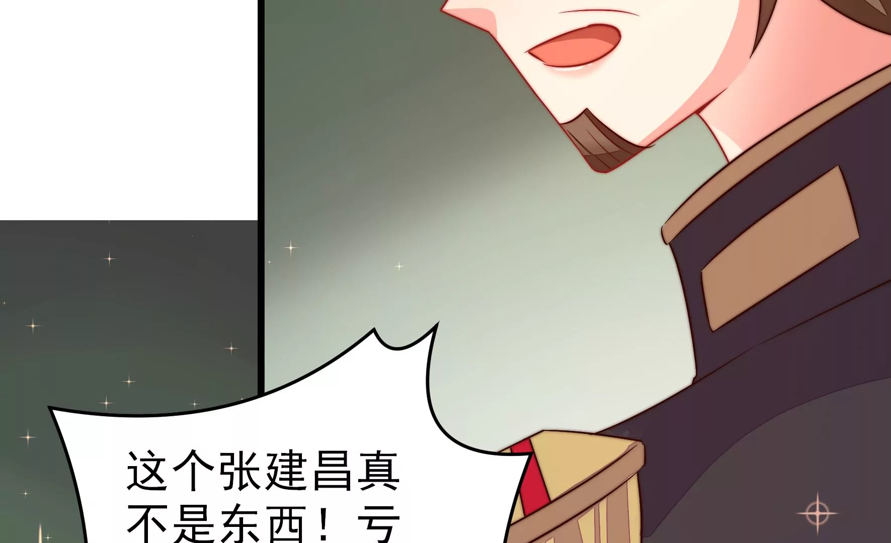 少帅每天都在吃醋韩漫全集-第2话 生还（下）无删减无遮挡章节图片 