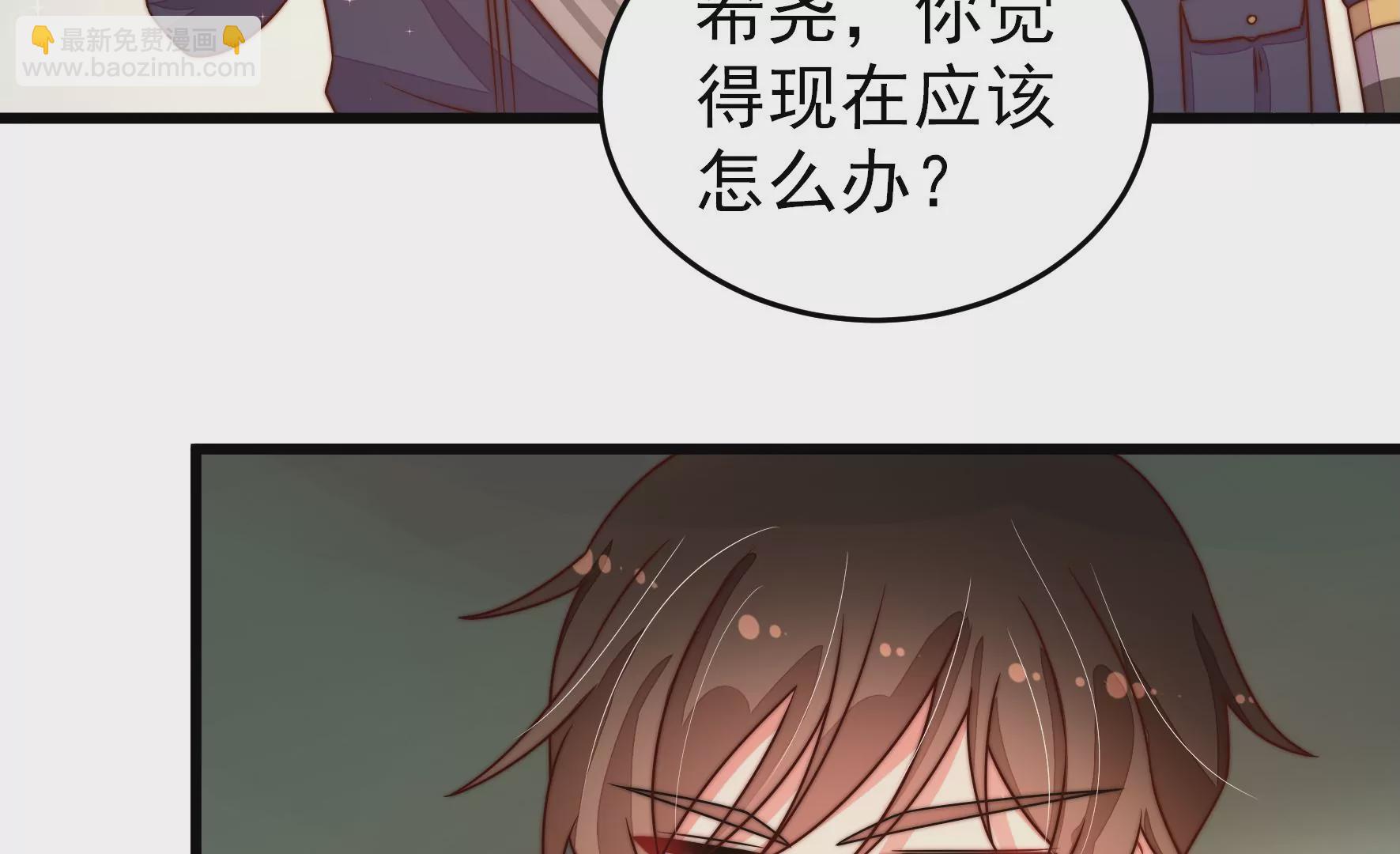 少帅每天都在吃醋韩漫全集-第2话 生还（下）无删减无遮挡章节图片 