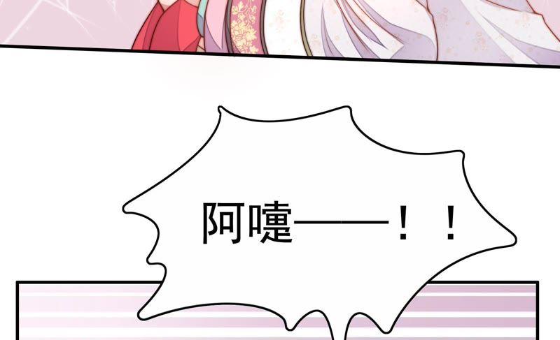 少帅每天都在吃醋韩漫全集-第2话 生还（下）无删减无遮挡章节图片 