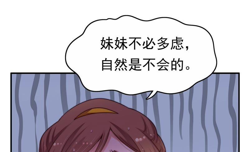 少帅每天都在吃醋韩漫全集-第2话 生还（下）无删减无遮挡章节图片 