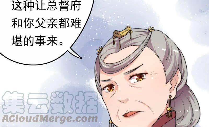 少帅每天都在吃醋韩漫全集-第2话 生还（下）无删减无遮挡章节图片 