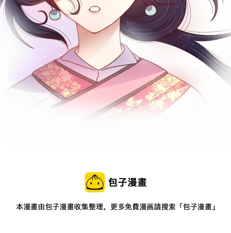 少帅每天都在吃醋韩漫全集-第2话 生还（下）无删减无遮挡章节图片 