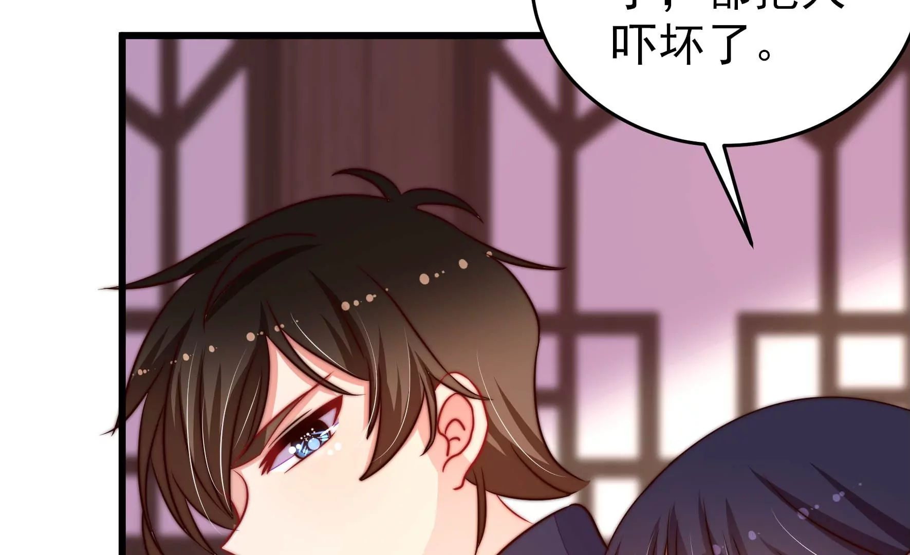少帅每天都在吃醋韩漫全集-第3话 下药无删减无遮挡章节图片 