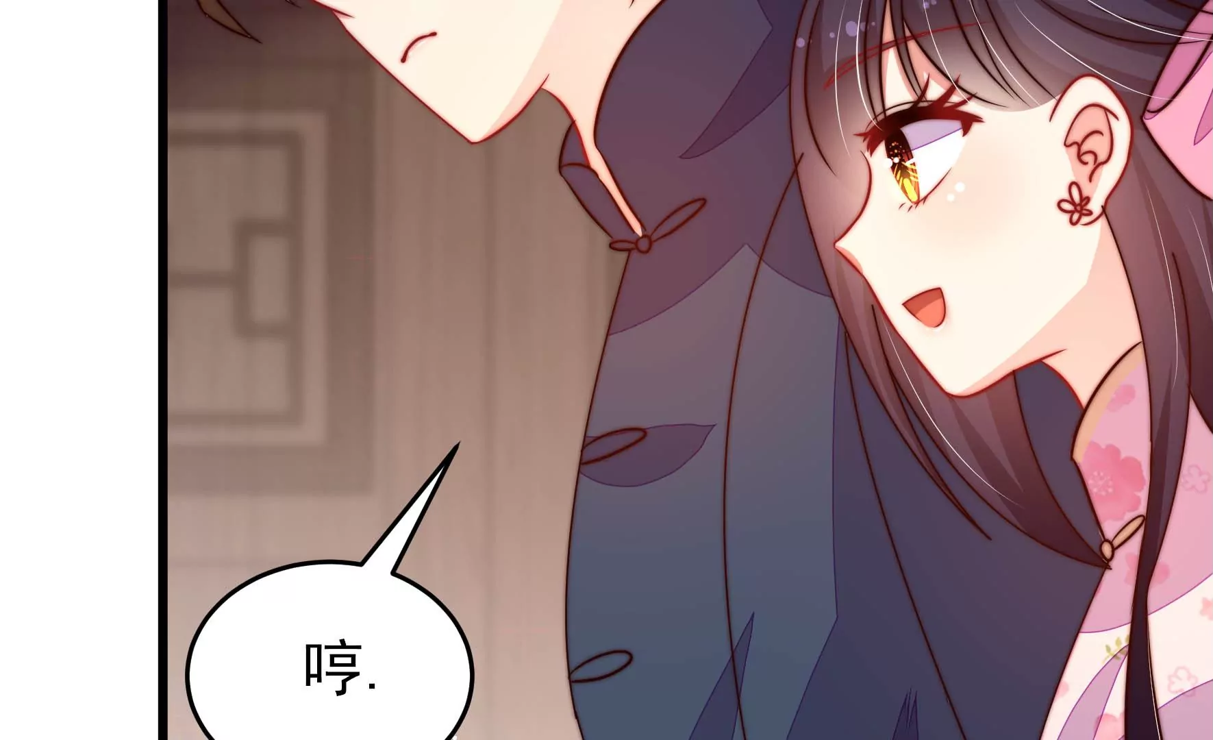 少帅每天都在吃醋韩漫全集-第3话 下药无删减无遮挡章节图片 