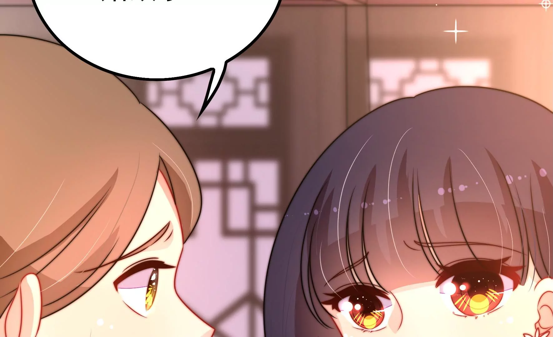 少帅每天都在吃醋韩漫全集-第3话 下药无删减无遮挡章节图片 