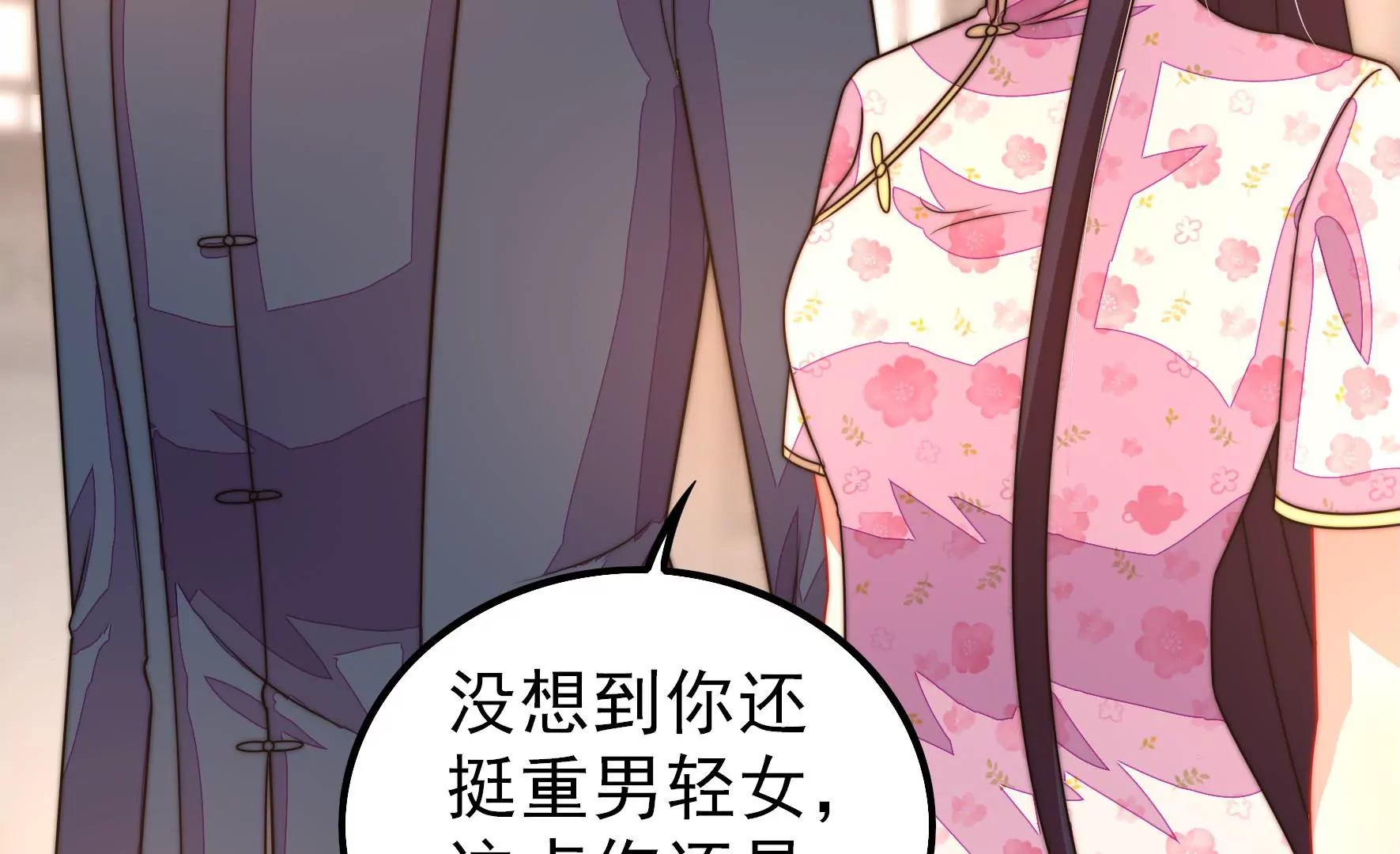 少帅每天都在吃醋韩漫全集-第3话 下药无删减无遮挡章节图片 