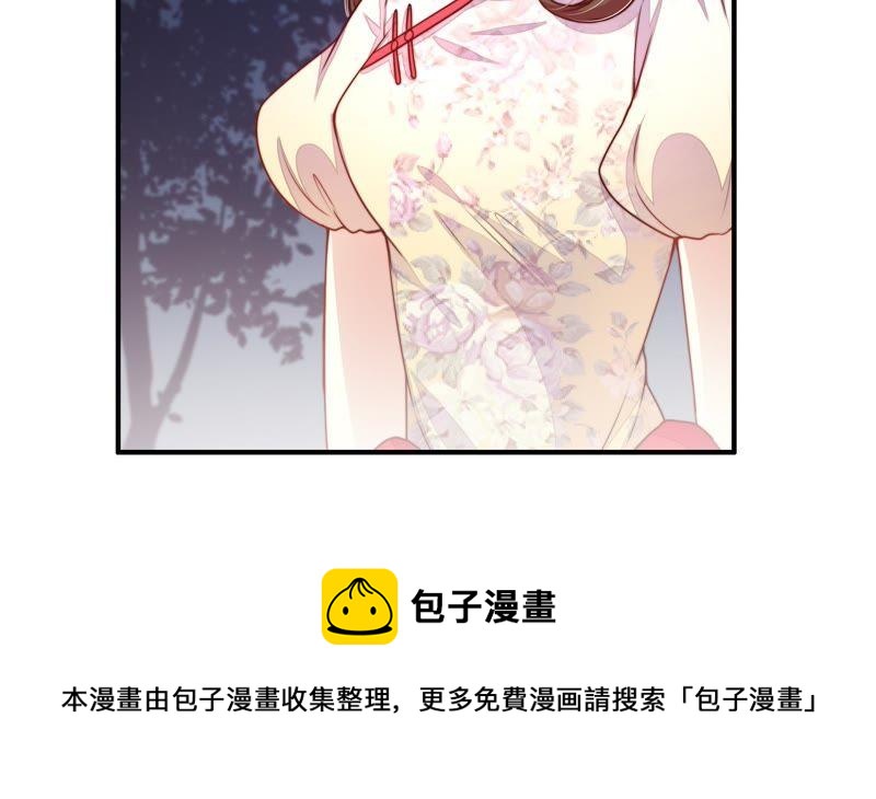 少帅每天都在吃醋韩漫全集-第3话 下药无删减无遮挡章节图片 