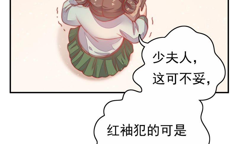 少帅每天都在吃醋韩漫全集-第5话 赴宴无删减无遮挡章节图片 