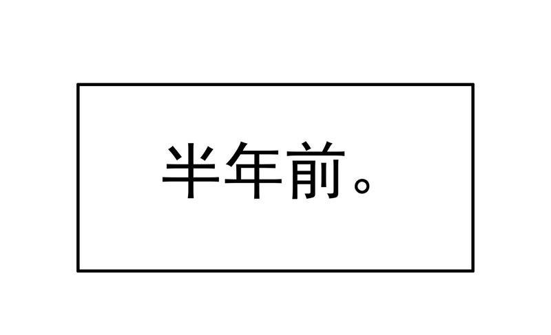 少帅每天都在吃醋韩漫全集-第5话 赴宴无删减无遮挡章节图片 