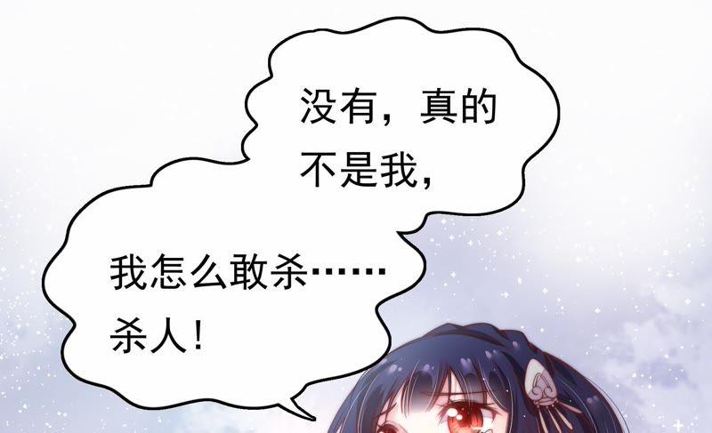 少帅每天都在吃醋韩漫全集-第5话 赴宴无删减无遮挡章节图片 