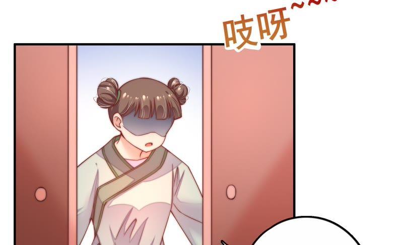 少帅每天都在吃醋韩漫全集-第5话 赴宴无删减无遮挡章节图片 