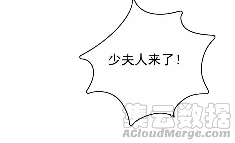 少帅每天都在吃醋韩漫全集-第5话 赴宴无删减无遮挡章节图片 