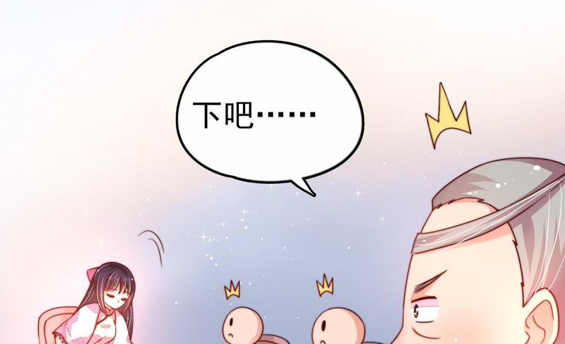 少帅每天都在吃醋韩漫全集-第5话 赴宴无删减无遮挡章节图片 