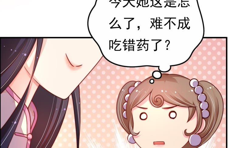 少帅每天都在吃醋韩漫全集-第5话 赴宴无删减无遮挡章节图片 