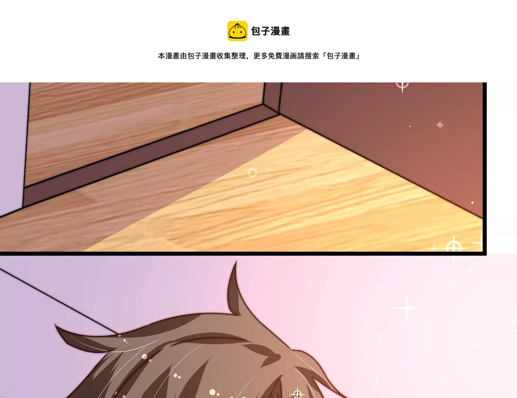 少帅每天都在吃醋韩漫全集-第293话 逼迫无删减无遮挡章节图片 