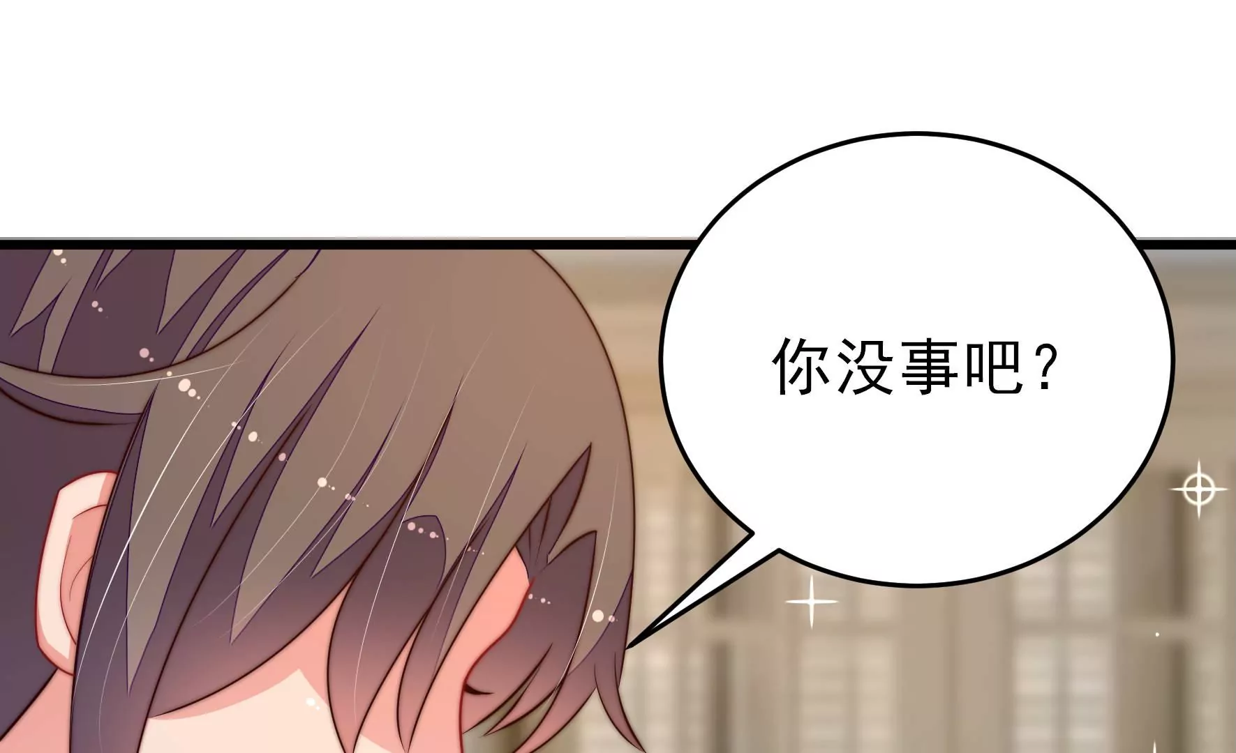 少帅每天都在吃醋韩漫全集-第293话 逼迫无删减无遮挡章节图片 