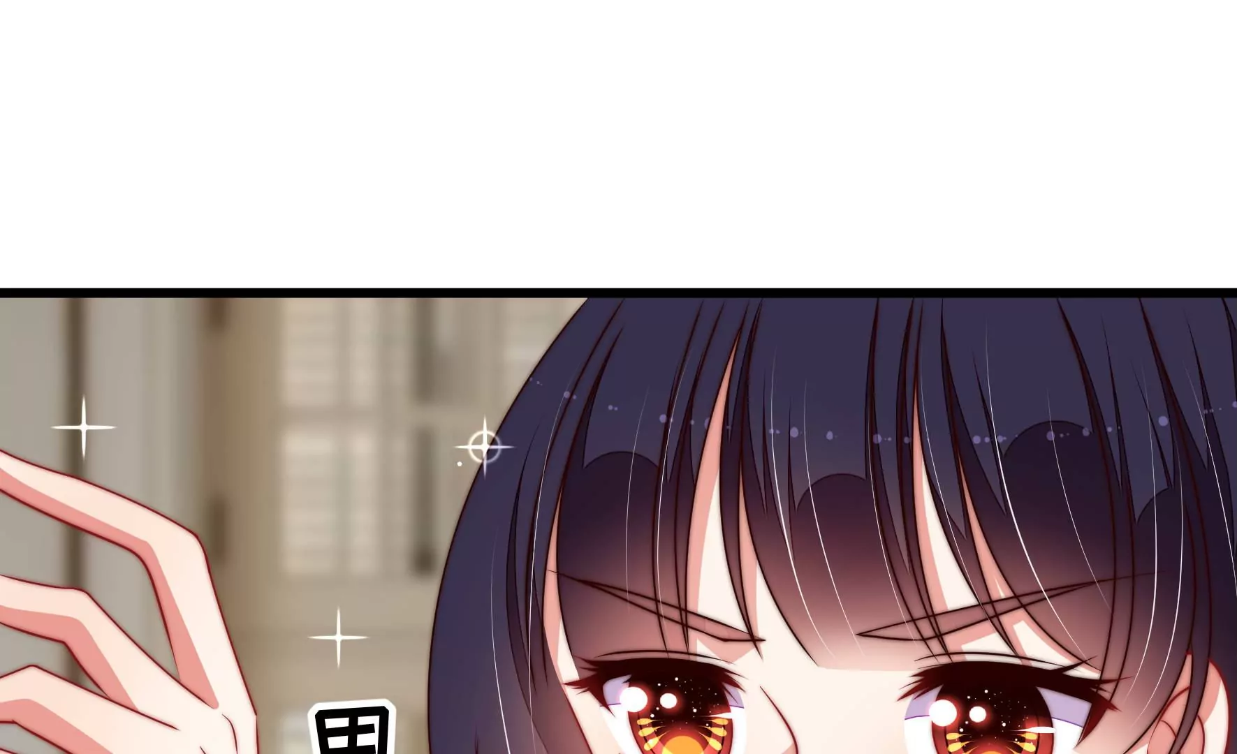 少帅每天都在吃醋韩漫全集-第293话 逼迫无删减无遮挡章节图片 
