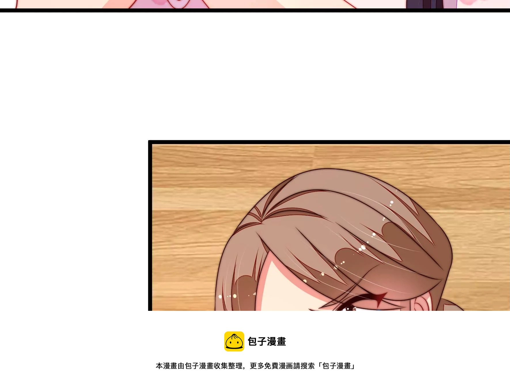 少帅每天都在吃醋韩漫全集-第293话 逼迫无删减无遮挡章节图片 