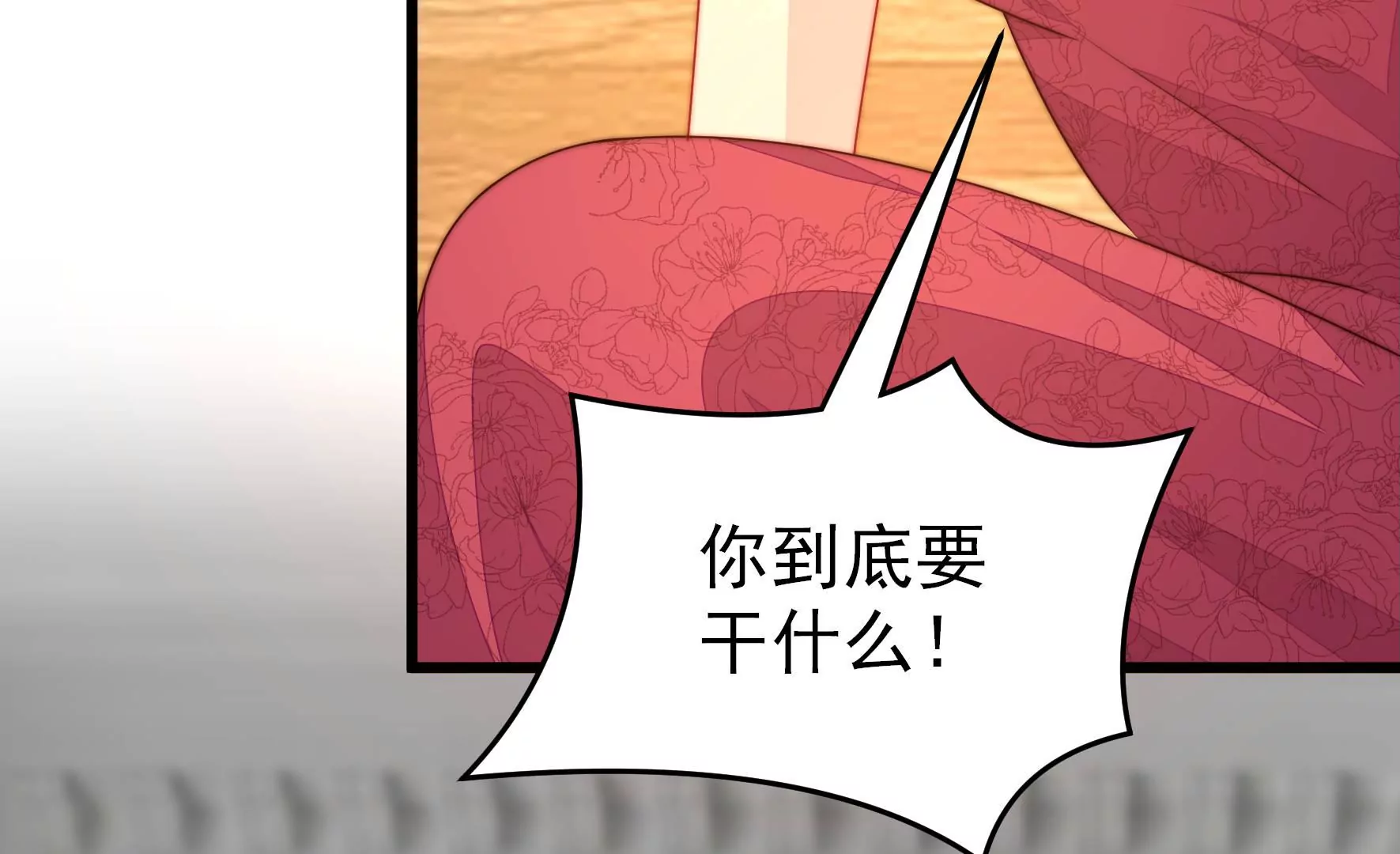 少帅每天都在吃醋韩漫全集-第293话 逼迫无删减无遮挡章节图片 
