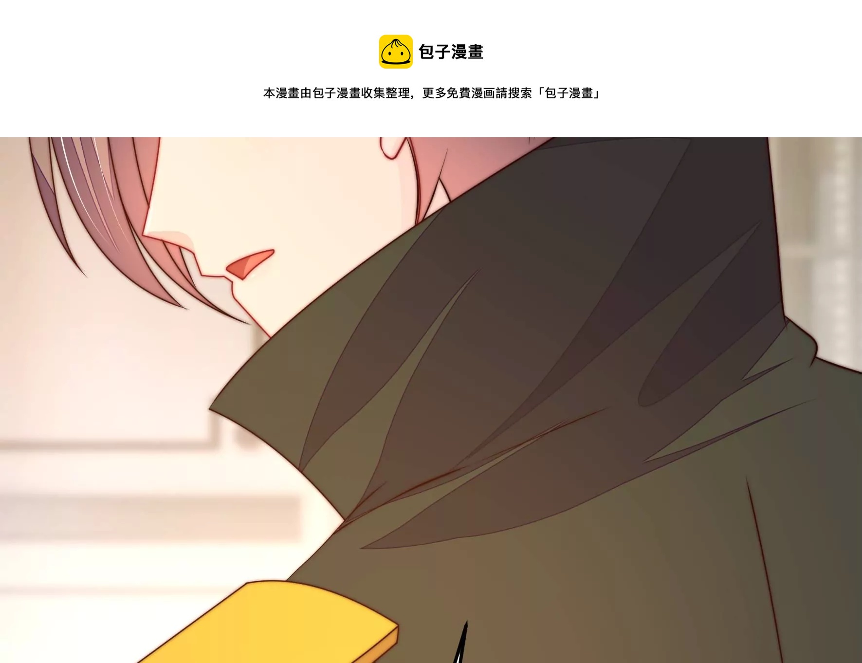 少帅每天都在吃醋韩漫全集-第293话 逼迫无删减无遮挡章节图片 