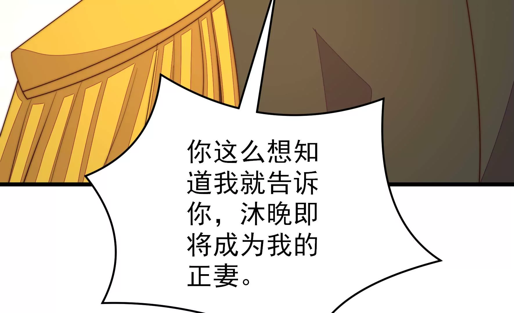 少帅每天都在吃醋韩漫全集-第293话 逼迫无删减无遮挡章节图片 