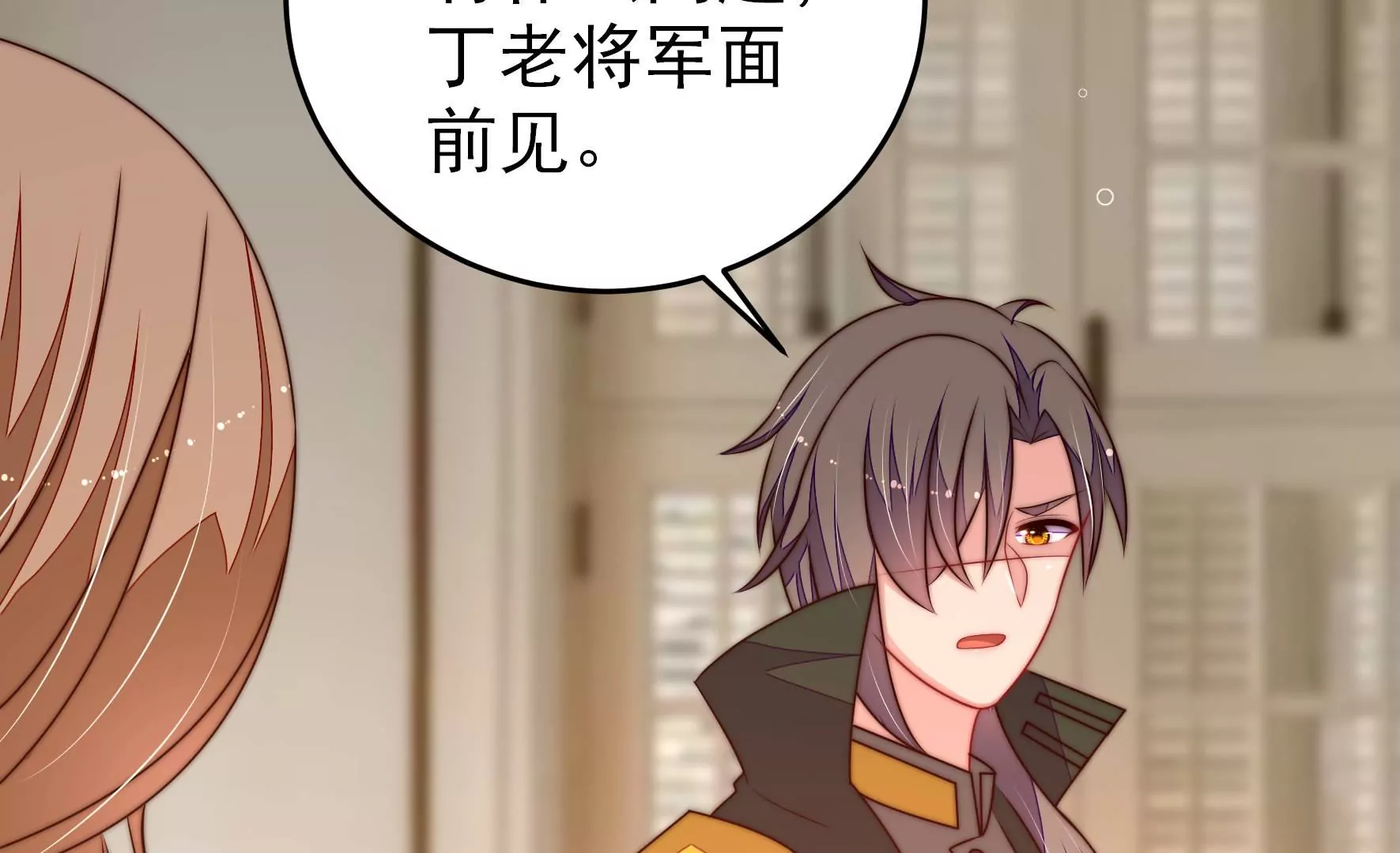 少帅每天都在吃醋韩漫全集-第293话 逼迫无删减无遮挡章节图片 