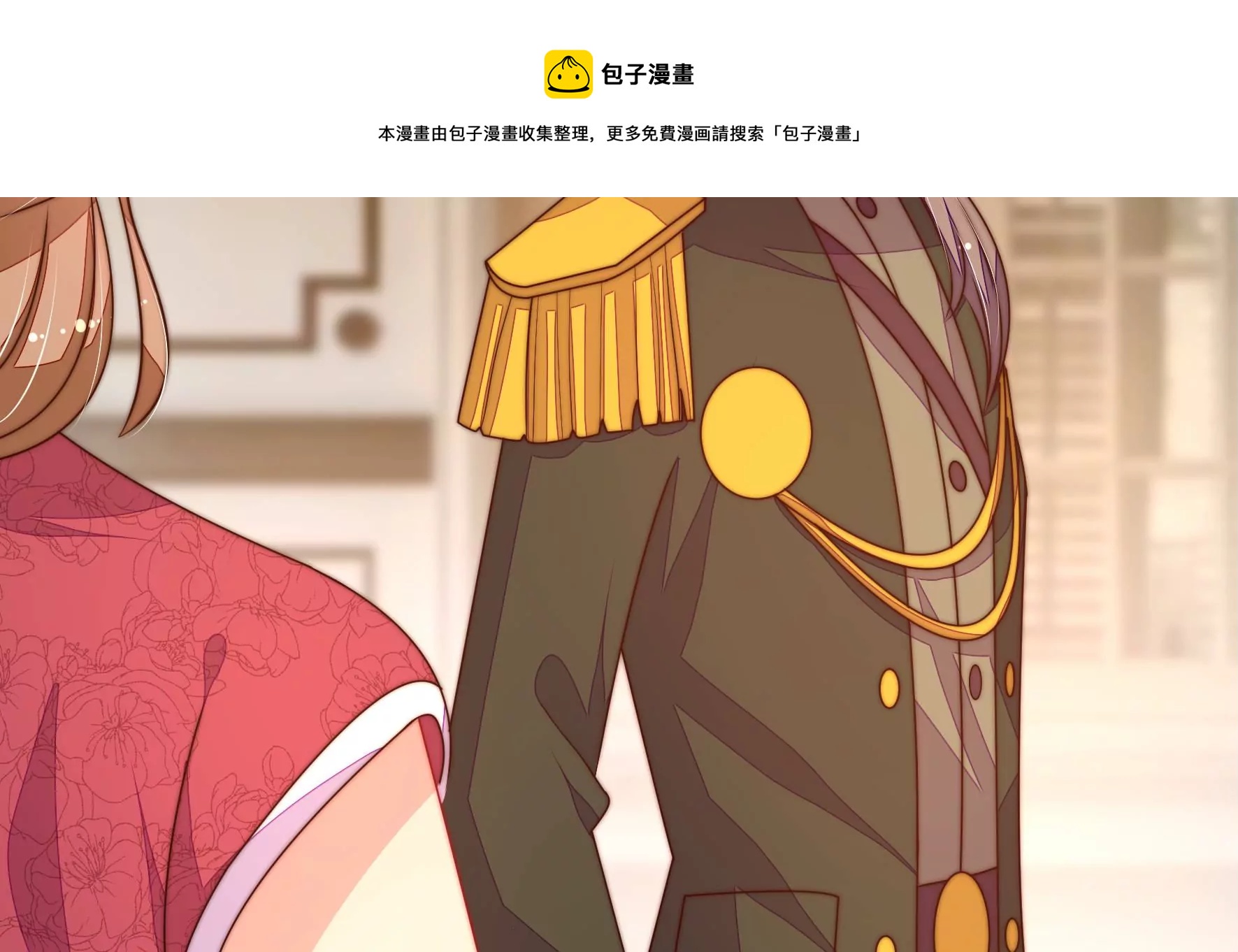 少帅每天都在吃醋韩漫全集-第293话 逼迫无删减无遮挡章节图片 