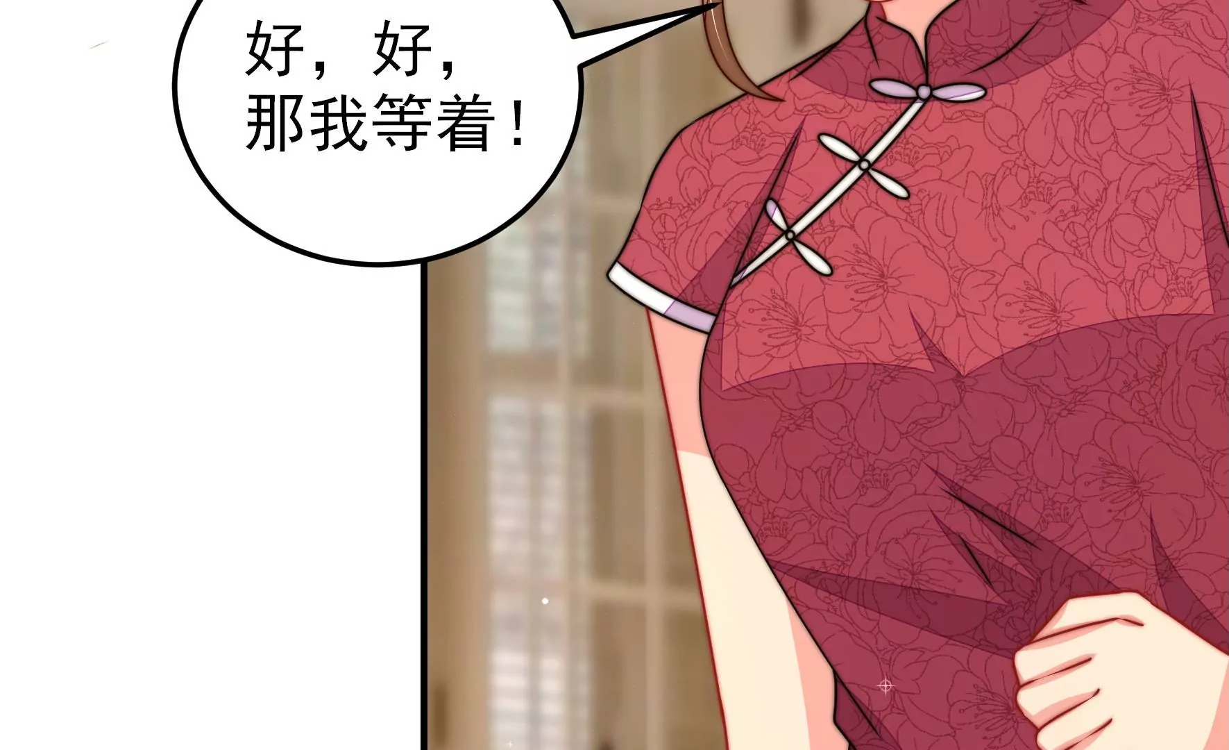 少帅每天都在吃醋韩漫全集-第293话 逼迫无删减无遮挡章节图片 