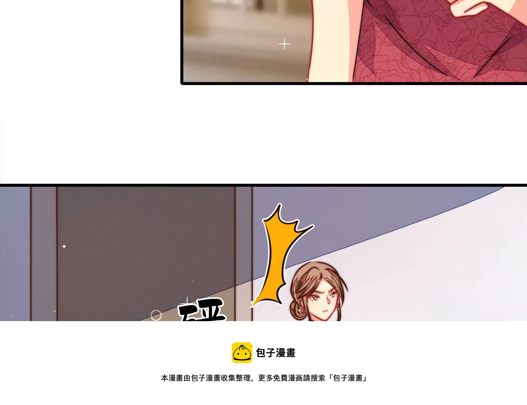 少帅每天都在吃醋韩漫全集-第293话 逼迫无删减无遮挡章节图片 