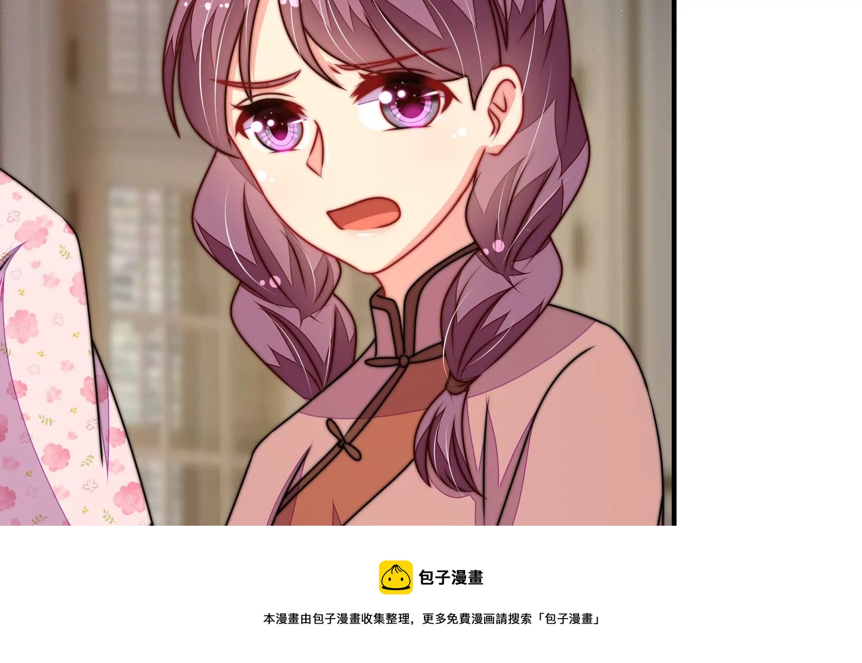 少帅每天都在吃醋韩漫全集-第293话 逼迫无删减无遮挡章节图片 